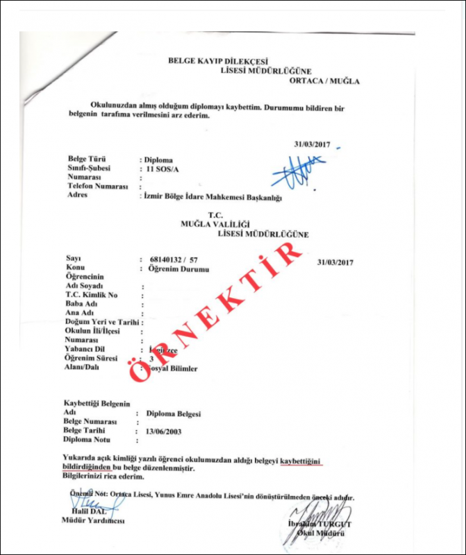 ДОКУМЕНТ ЗА ЗАГУБЕНИ